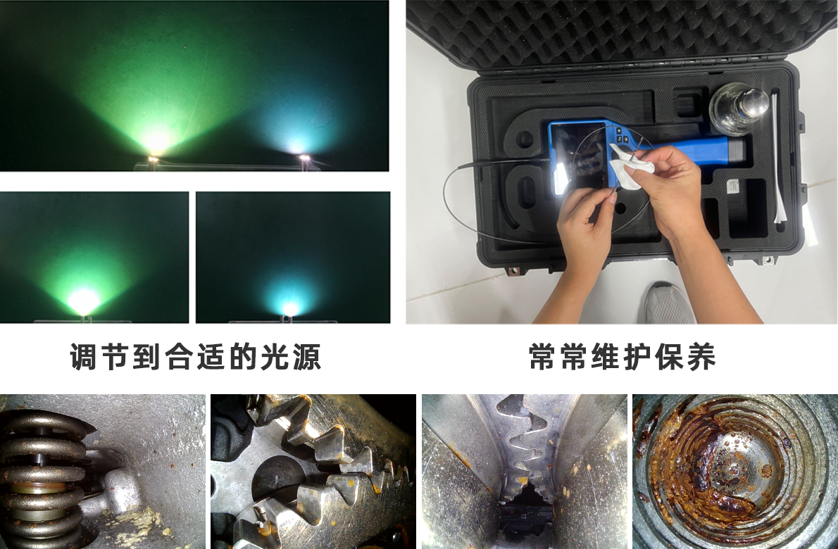 工業(yè)內(nèi)窺鏡維護保養(yǎng)