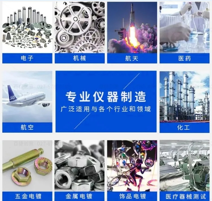 應(yīng)用領(lǐng)域