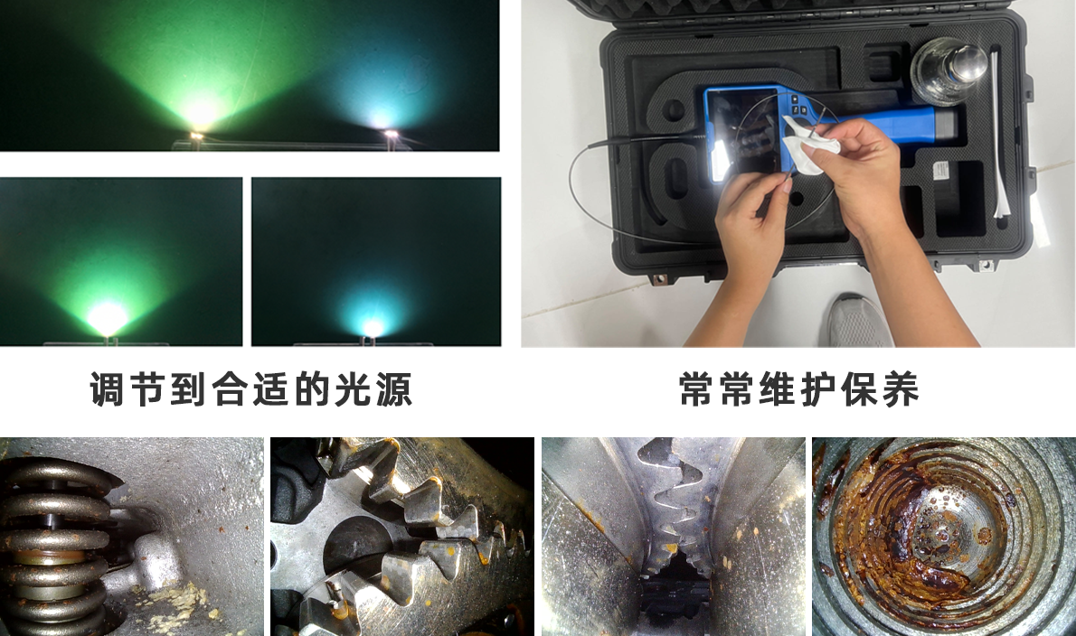 工業(yè)內窺鏡