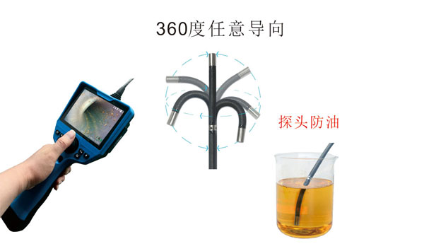 HP5工業(yè)內(nèi)窺鏡