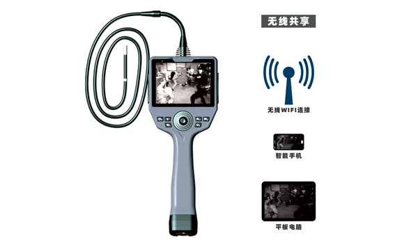 紅外熱像工業(yè)內(nèi)窺鏡